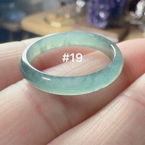 R2- 0567天然本翡翠《本物保証》 藍水翡翠 指輪約19号 一点物 希少 縁起物 お守り 魔除け 昇進 成功 風水 金運 財運 幸運 幸福