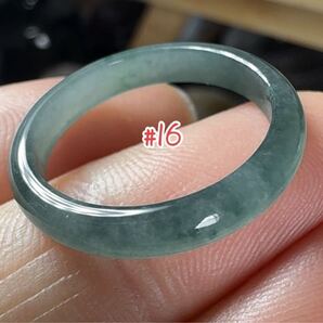 R2-0691天然本翡翠《本物保証》 藍水翡翠 指輪約16号 一点物 希少 縁起物 お守り 魔除け 昇進 成功 風水 金運 財運 幸運 幸福