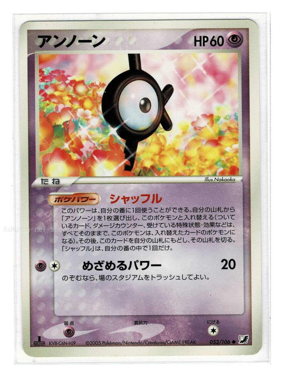 2025年最新】Yahoo!オークション -ポケモンカード金の空銀の海 2025年最新】Yahoo!オークション -ポケモンカード金の空銀の海