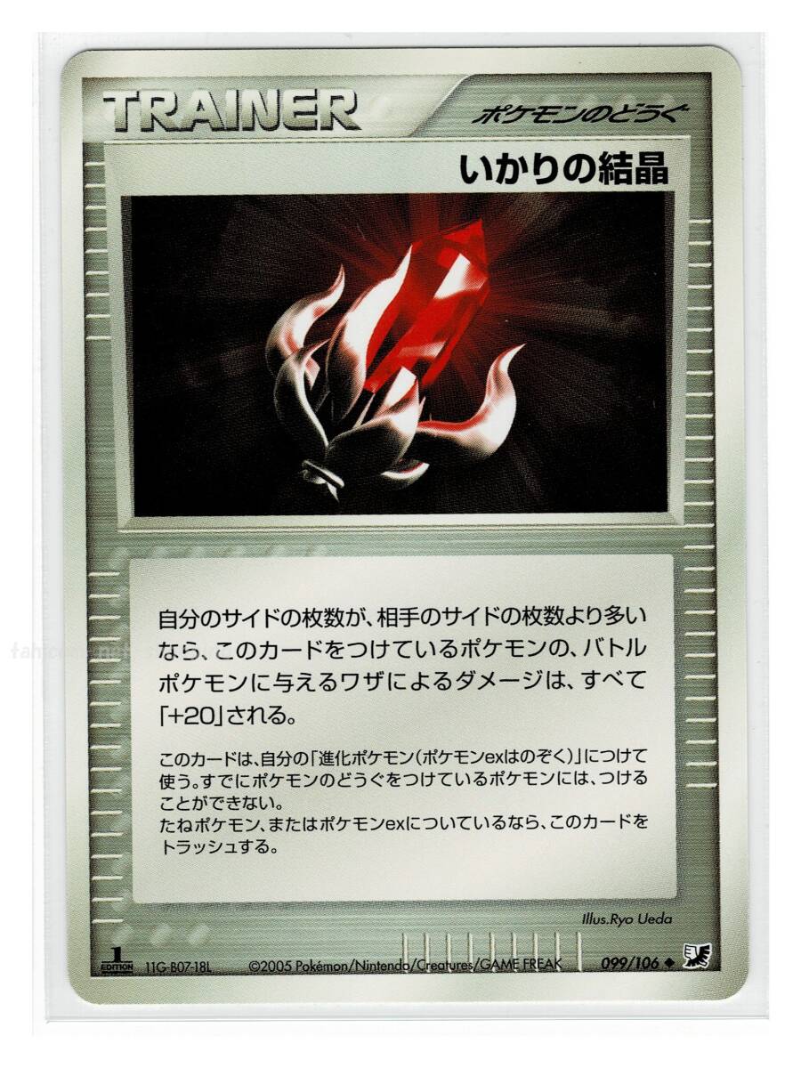 2025年最新】Yahoo!オークション -ポケモンカード金の空銀の海 2025年最新】Yahoo!オークション -ポケモンカード金の空銀の海