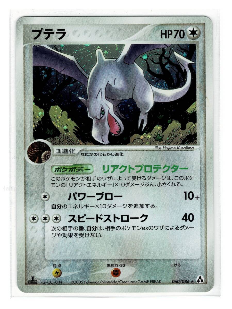 2025年最新】Yahoo!オークション -まぼろしの森 ポケモンの中古 2025年最新】Yahoo!オークション -まぼろしの森 ポケモンの中古