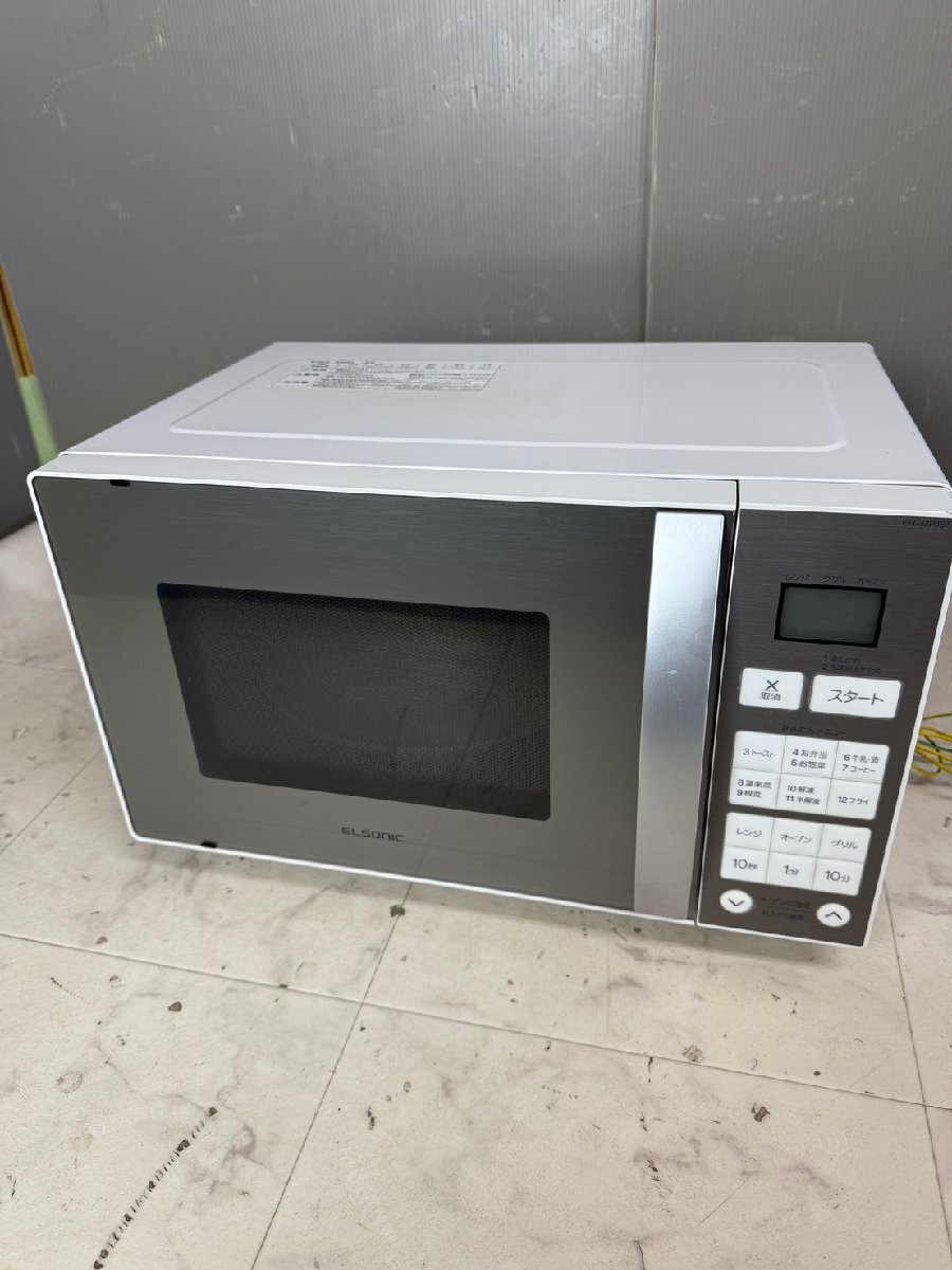 Yahoo!オークション -「.eh」(オーブンレンジ) (電子レンジ)の Yahoo!オークション -「.eh」(オーブンレンジ) (電子レンジ)の