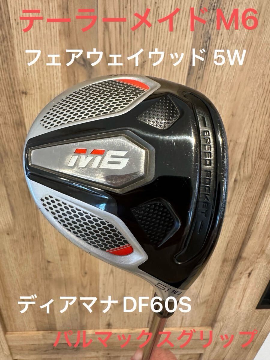 Yahoo!オークション -「m6 ヘッド」(テーラーメイド Yahoo!オークション -「m6 ヘッド」(テーラーメイド