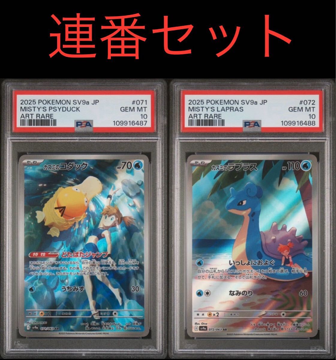 Yahoo!オークション -「psa10 コダック」の落札相場・落札価格 Yahoo!オークション -「psa10 コダック」の落札相場・落札価格