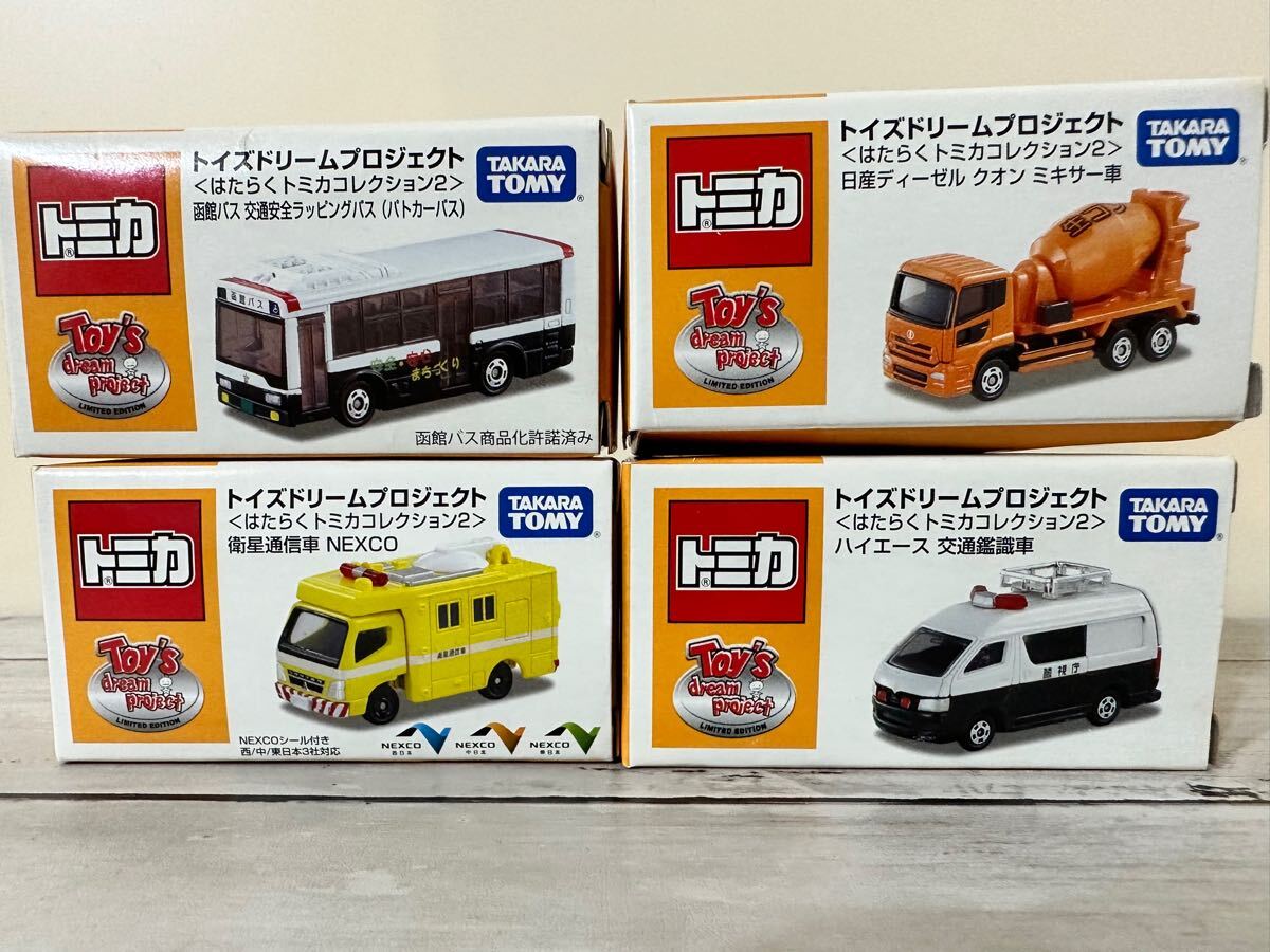 Yahoo!オークション -「トミカトイズドリームプロジェクト」の Yahoo!オークション -「トミカトイズドリームプロジェクト」の