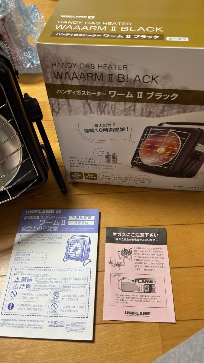 Yahoo!オークション -「ユニフレーム ワーム」(ストーブ、コンロ Yahoo!オークション -「ユニフレーム ワーム」(ストーブ、コンロ