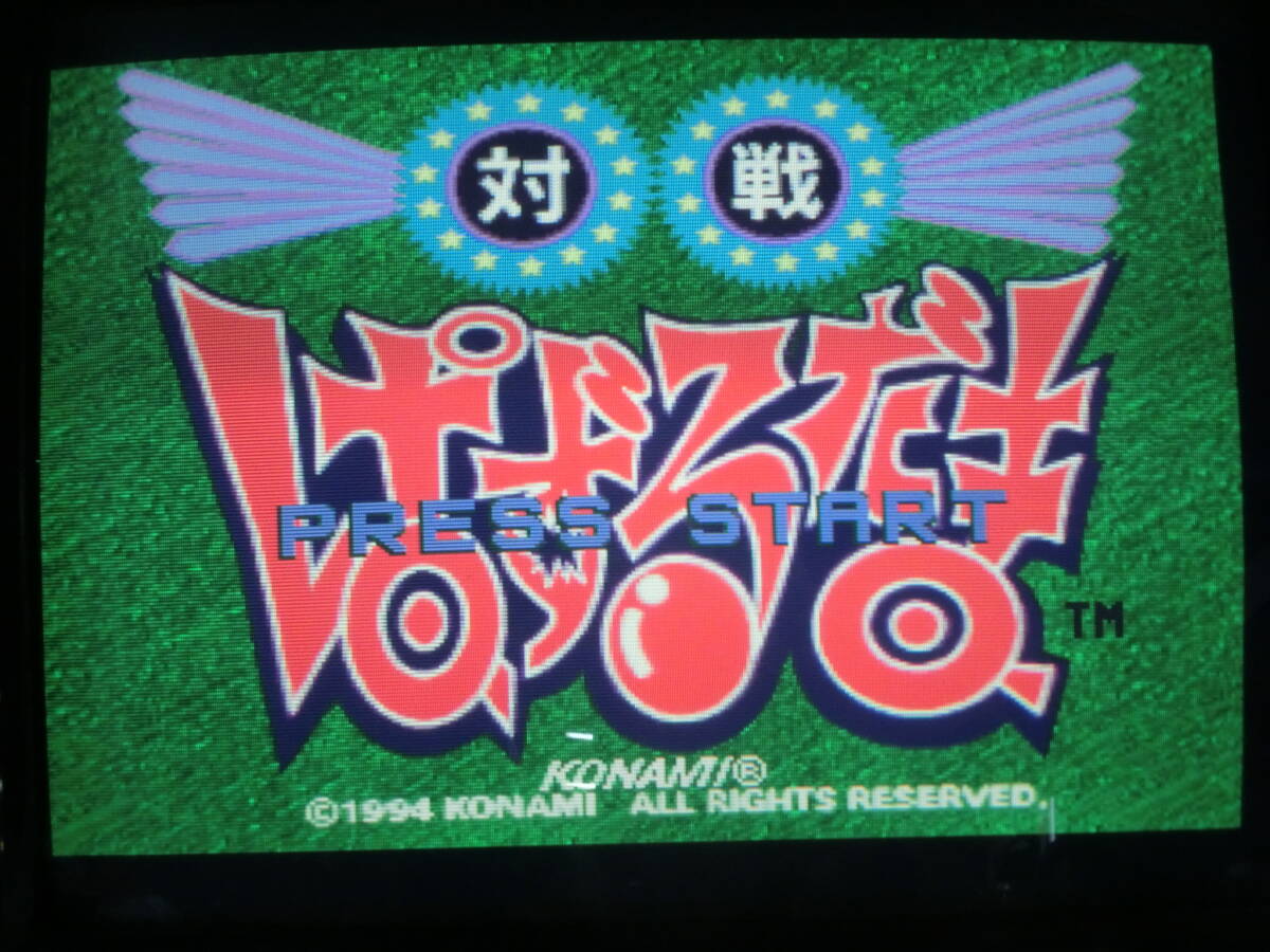 2025年最新】Yahoo!オークション -アーケード基板 コナミ(ゲーム 2025年最新】Yahoo!オークション -アーケード基板 コナミ(ゲーム
