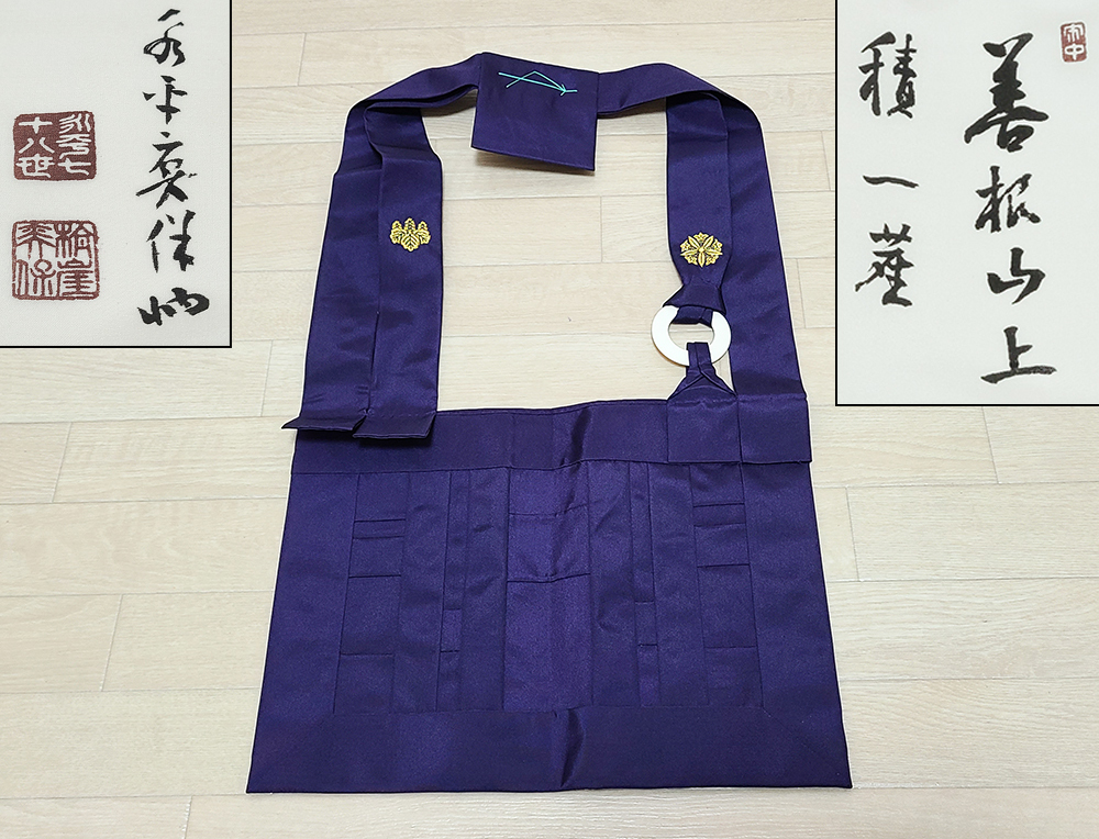 Yahoo!オークション -「法衣 袈裟 絡子」の落札相場・落札価格 Yahoo!オークション -「法衣 袈裟 絡子」の落札相場・落札価格