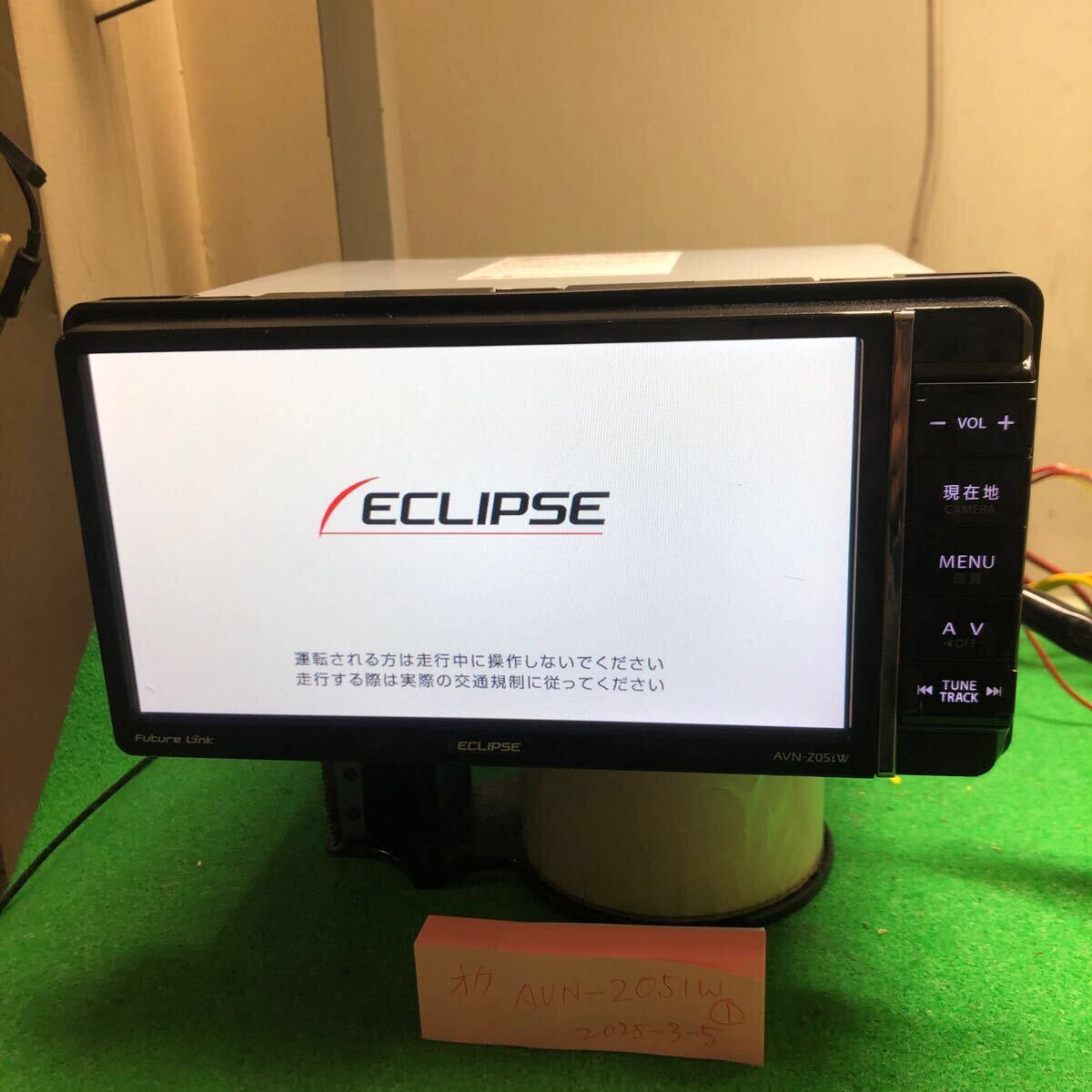 2025年最新】Yahoo!オークション -イクリプス メモリーナビ z05 2025年最新】Yahoo!オークション -イクリプス メモリーナビ z05