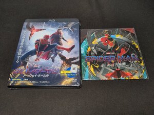 セル版 Blu-ray+DVD 未開封 スパイダーマン ノー・ウェイ・ホーム / 2枚組 + 特典DVDディスク / gc367