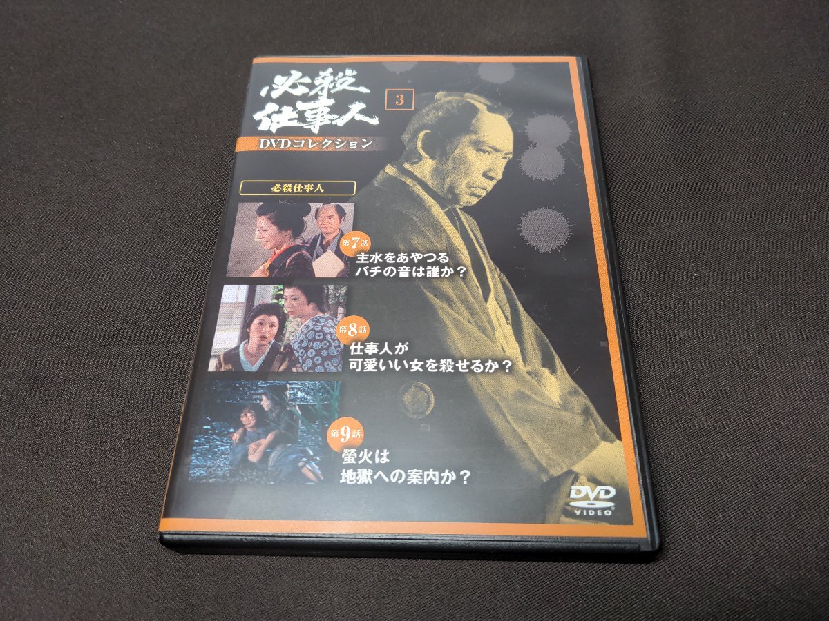 2025年最新】必殺仕事人 DVD商品一覧 - Yahoo!オークション 2025年最新】必殺仕事人 DVD商品一覧 - Yahoo!オークション