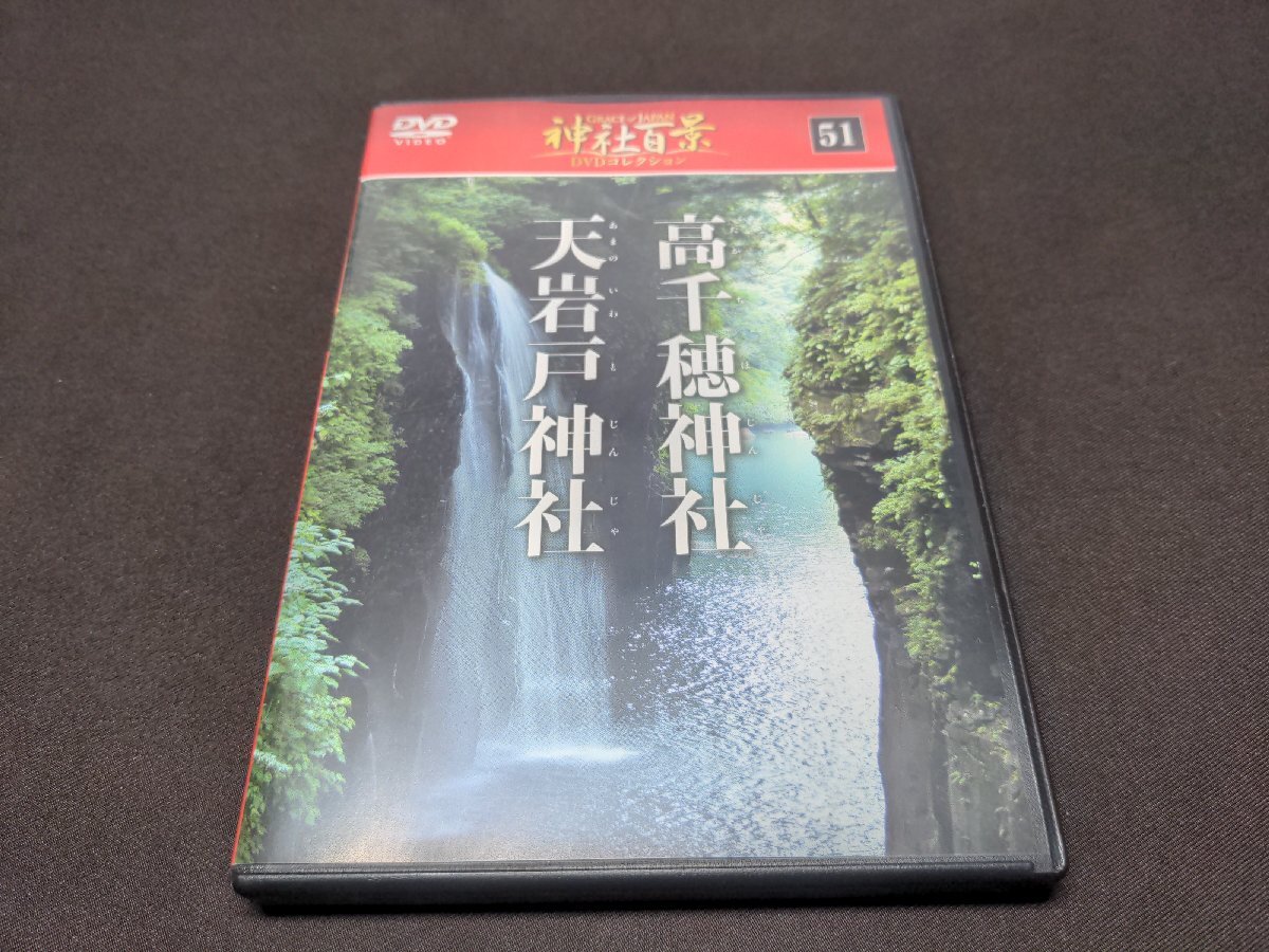 2025年最新】Yahoo!オークション -神社百景の中古品・新品・未 2025年最新】Yahoo!オークション -神社百景の中古品・新品・未