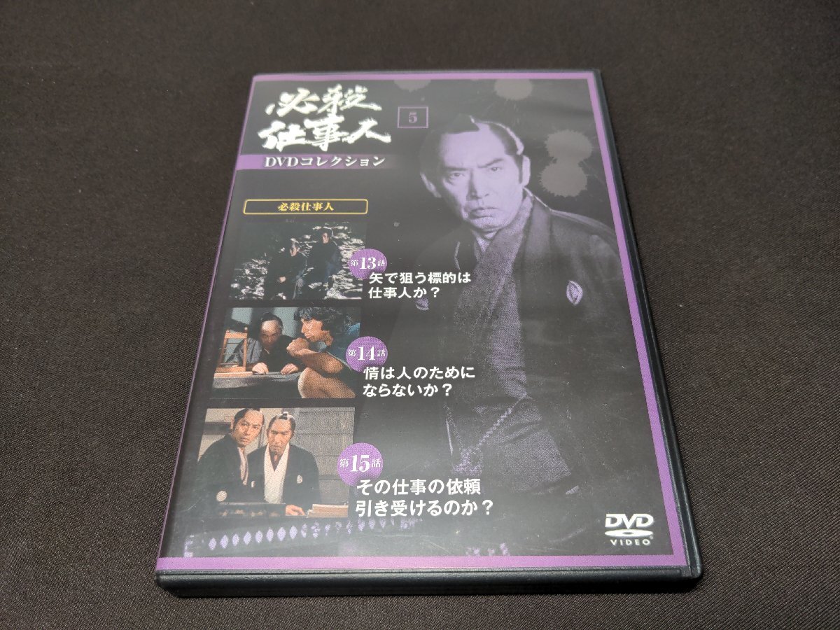 2025年最新】Yahoo!オークション -必殺仕事人dvdコレクションの