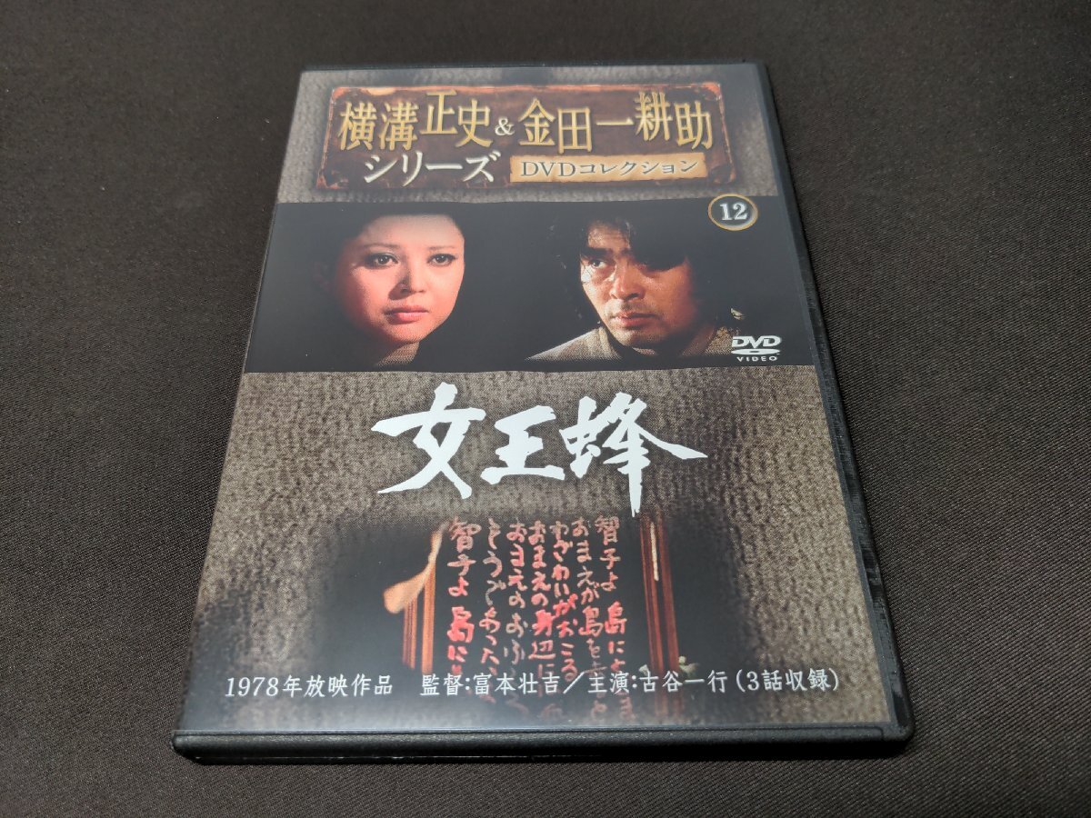2025年最新】Yahoo!オークション -金田一耕助 dvd コレクション 2025年最新】Yahoo!オークション -金田一耕助 dvd コレクション