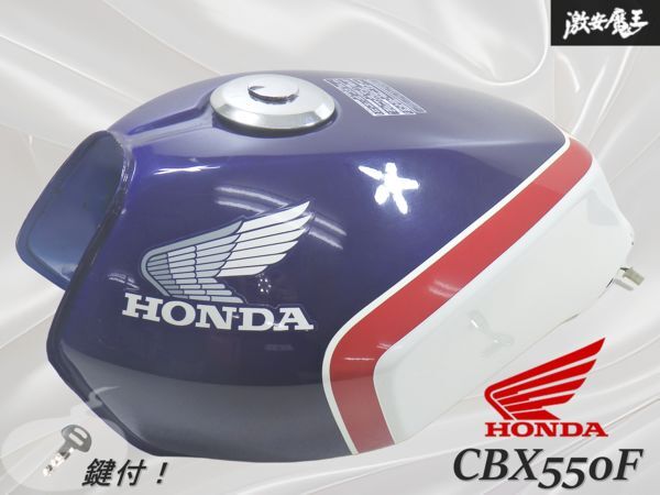Yahoo!オークション -「cbx400f 当時物」(タンク) (パーツ)の Yahoo!オークション -「cbx400f 当時物」(タンク) (パーツ)の