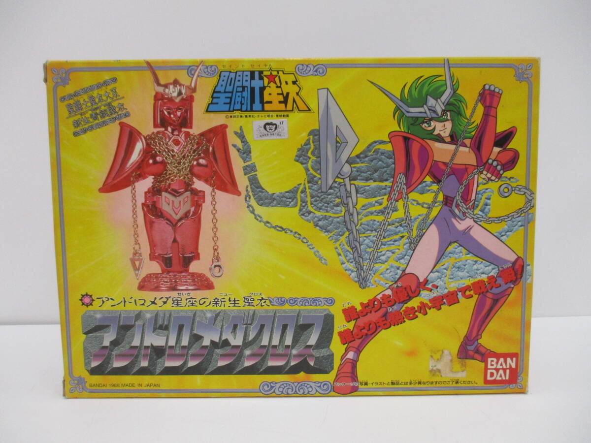 Yahoo!オークション -「聖闘士星矢 クロス アンドロメダ」の落札 Yahoo!オークション -「聖闘士星矢 クロス アンドロメダ」の落札