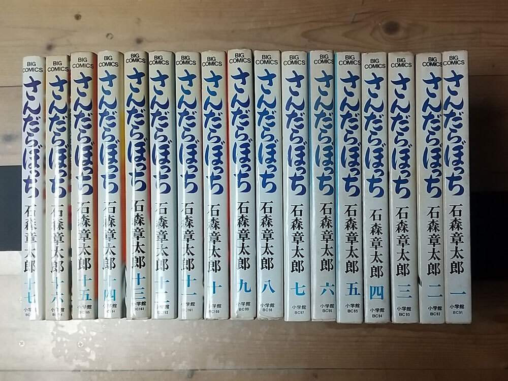 2025年最新】Yahoo!オークション -さんだらぼっちの中古品・新品 2025年最新】Yahoo!オークション -さんだらぼっちの中古品・新品