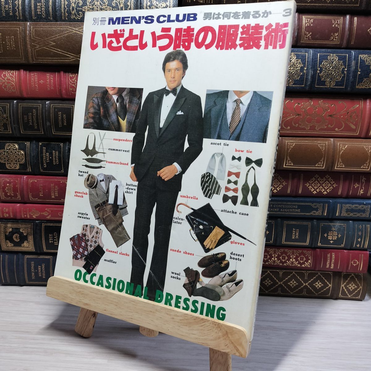 2025年最新】Yahoo!オークション -メンズクラブ 1980(男性)の 2025年最新】Yahoo!オークション -メンズクラブ 1980(男性)の