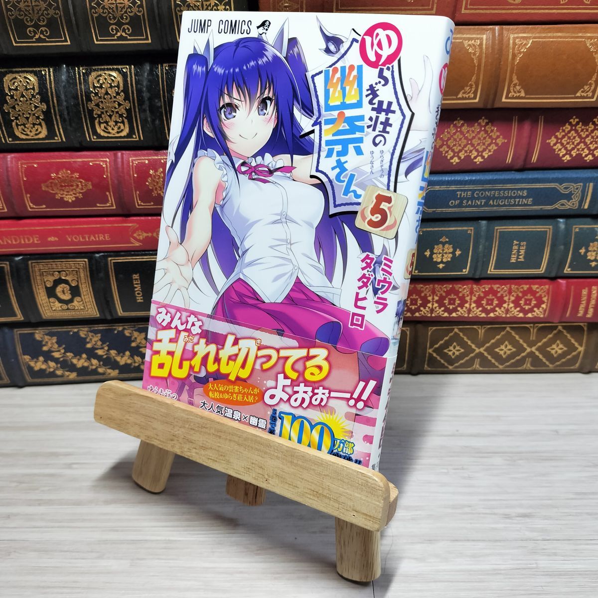 2025年最新】Yahoo!オークション -#ゆらぎ荘の幽奈さんの中古品 2025年最新】Yahoo!オークション -#ゆらぎ荘の幽奈さんの中古品