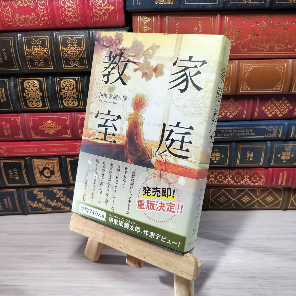 2025年最新】Yahoo!オークション -#家庭教室の中古品・新品・未 2025年最新】Yahoo!オークション -#家庭教室の中古品・新品・未