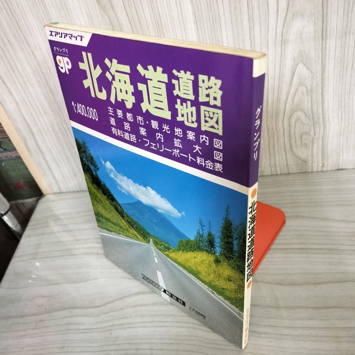 2025年最新】Yahoo!オークション -道路地図 昭和の中古品・新品 2025年最新】Yahoo!オークション -道路地図 昭和の中古品・新品