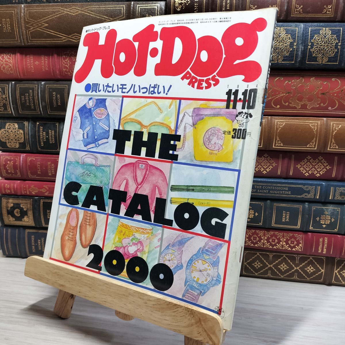 2025年最新】Yahoo!オークション -hot dog press 1984(雑誌)の 2025年最新】Yahoo!オークション -hot dog press 1984(雑誌)の