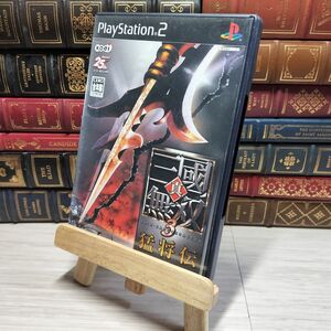 8-1 真・三國無双3 猛将伝 PS2 010191
