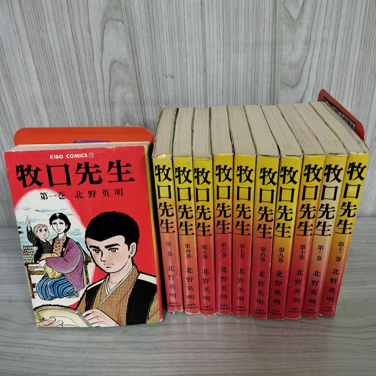 2025年最新】Yahoo!オークション -#牧口常三郎の中古品・新品 2025年最新】Yahoo!オークション -#牧口常三郎の中古品・新品