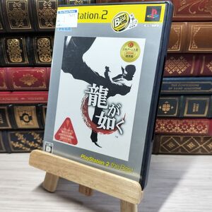 8-1 龍が如く Play Station2 the Best PS2 010153