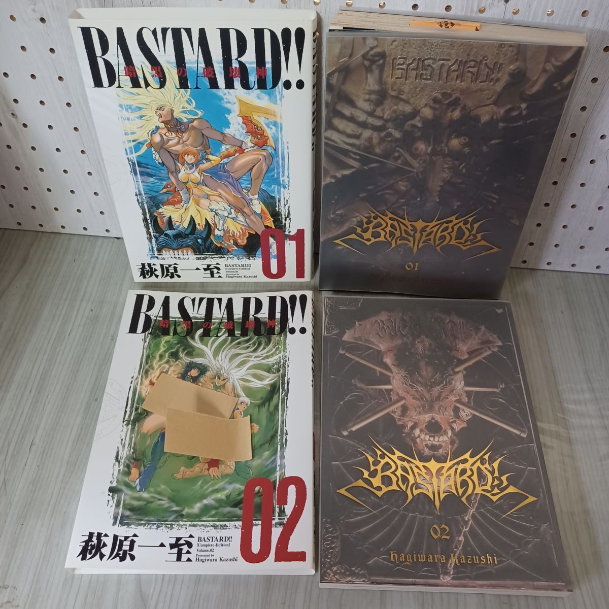 Yahoo!オークション -「bastard 完全版」(本、雑誌) の落札相場 Yahoo!オークション -「bastard 完全版」(本、雑誌) の落札相場