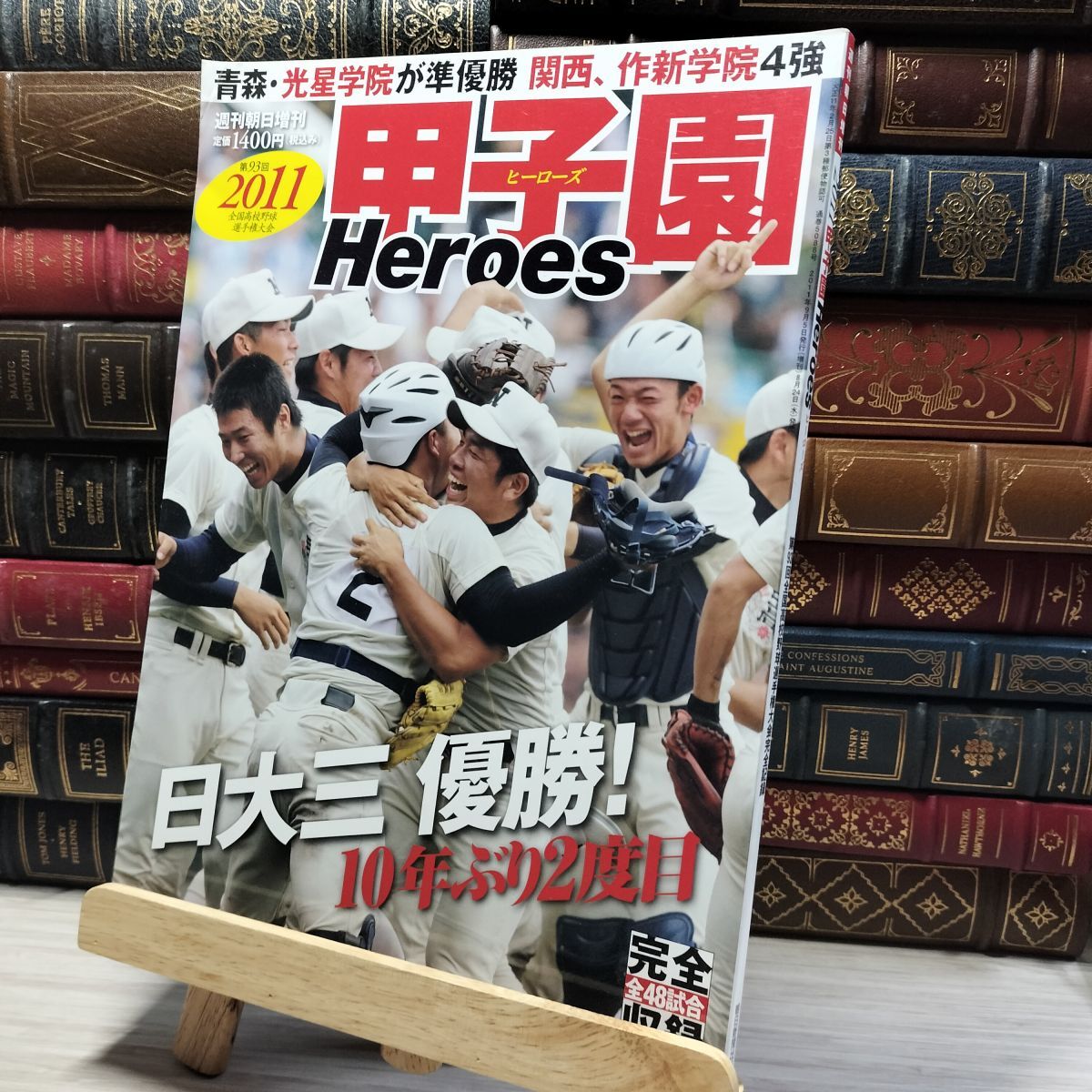 2025年最新】Yahoo!オークション -#作新学院の中古品・新品・未 2025年最新】Yahoo!オークション -#作新学院の中古品・新品・未
