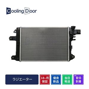 CoolingDoor【16400-B5040】サンバー ラジエター☆S201H・S201J・S211H・S211J☆M/T☆新品☆18ヶ月保証【16400-B5041】
