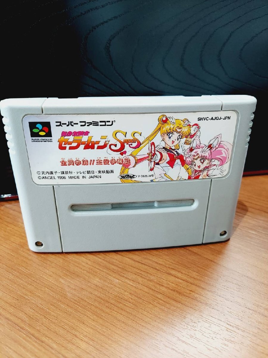 Yahoo!オークション -「美少女戦士セーラームーンsupers 全員 Yahoo!オークション -「美少女戦士セーラームーンsupers 全員