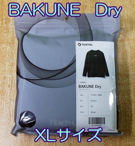 Yahoo!オークション -「bakune」の落札相場・落札価格 Yahoo!オークション -「bakune」の落札相場・落札価格