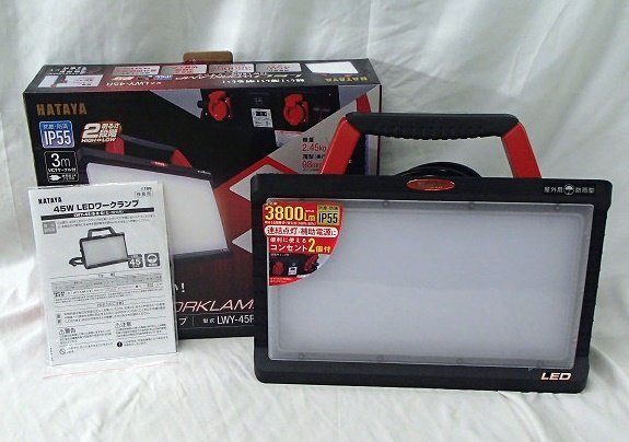 2025年最新】Yahoo!オークション -ハタヤ led(照明)の中古品 2025年最新】Yahoo!オークション -ハタヤ led(照明)の中古品