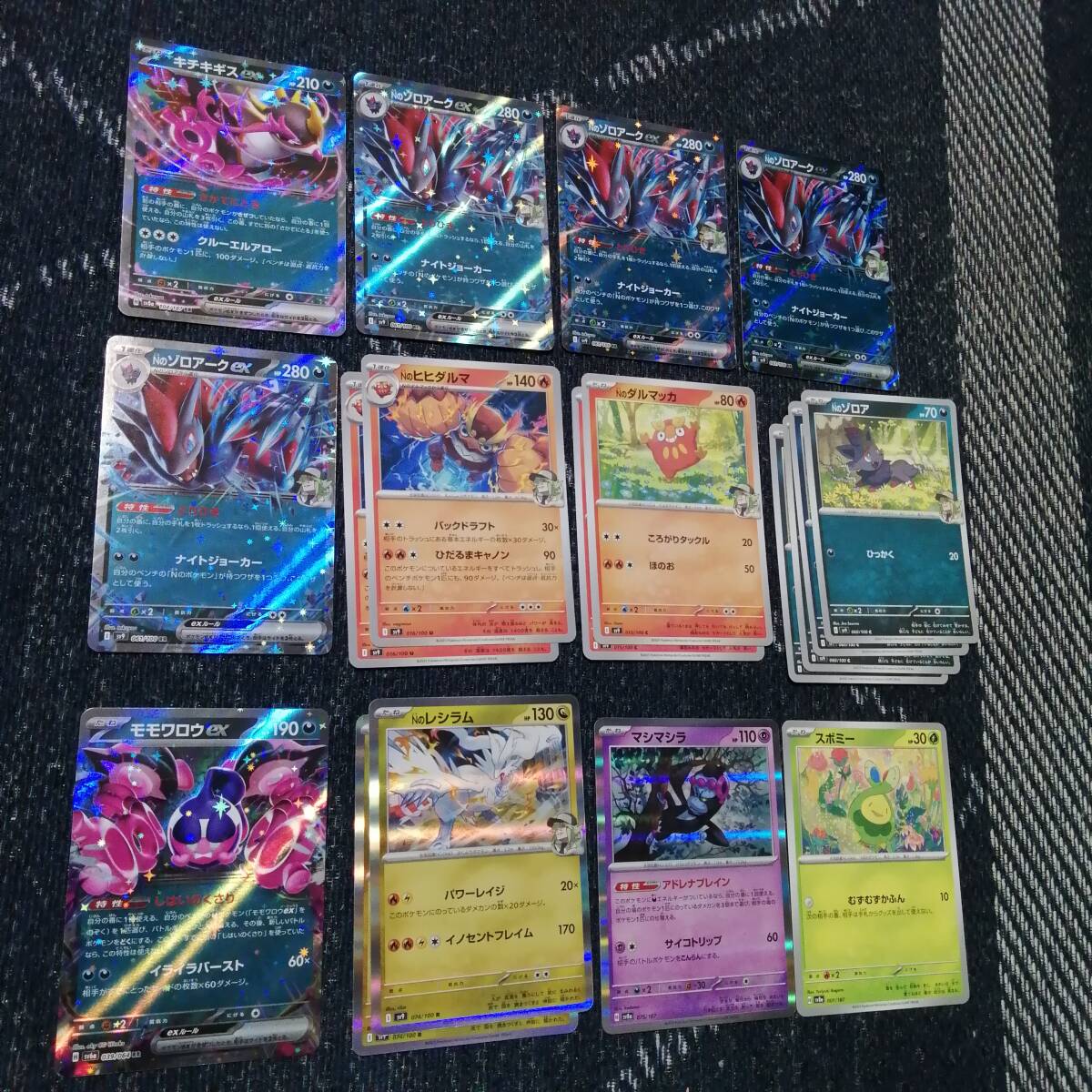 最新VER 】ポケカ四天王構築デッキ Nのゾロアークexデッキ 本格 最新VER 】ポケカ四天王構築デッキ Nのゾロアークexデッキ 本格