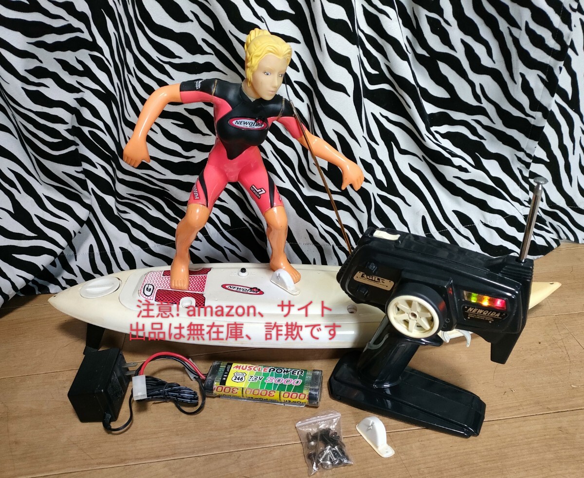 2025年最新】Yahoo!オークション -ラジコン サーファーの中古品