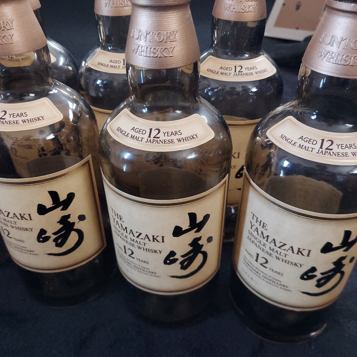 Yahoo!オークション -「山崎12年 空瓶」の落札相場・落札価格 Yahoo!オークション -「山崎12年 空瓶」の落札相場・落札価格