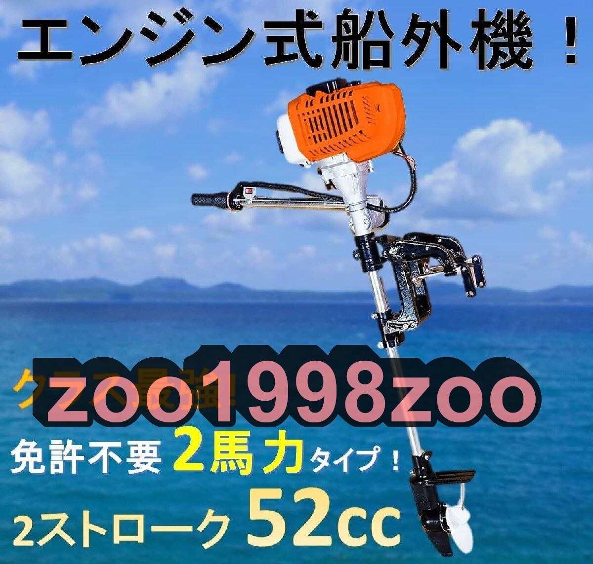 2025年最新】Yahoo!オークション -2馬力船外機の中古品・新品 2025年最新】Yahoo!オークション -2馬力船外機の中古品・新品