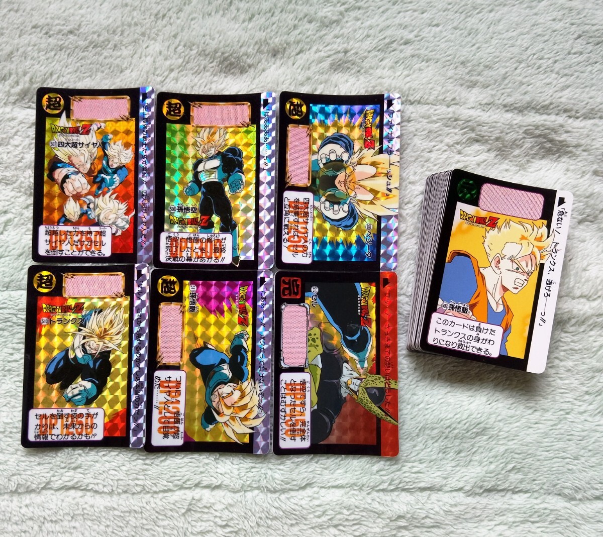 Yahoo!オークション -「ドラゴンボール カードダス 本弾 13」の Yahoo!オークション -「ドラゴンボール カードダス 本弾 13」の