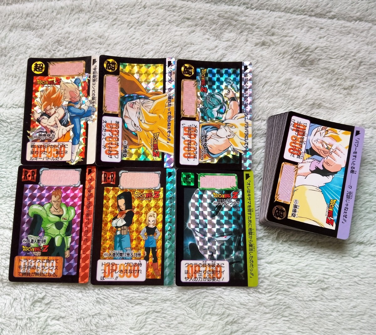 Yahoo!オークション -「ドラゴンボール カードダス 本弾 11」の Yahoo!オークション -「ドラゴンボール カードダス 本弾 11」の