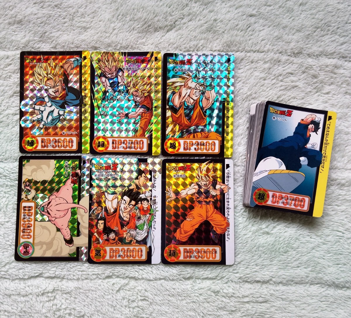 ドラゴンボール カードダス スーパーバトル パート13フルコンプ ドラゴンボール カードダス スーパーバトル パート13フルコンプ