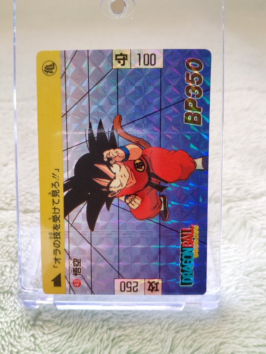 Yahoo!オークション -「カードダス ドラゴンボール 1989」の落札 Yahoo!オークション -「カードダス ドラゴンボール 1989」の落札