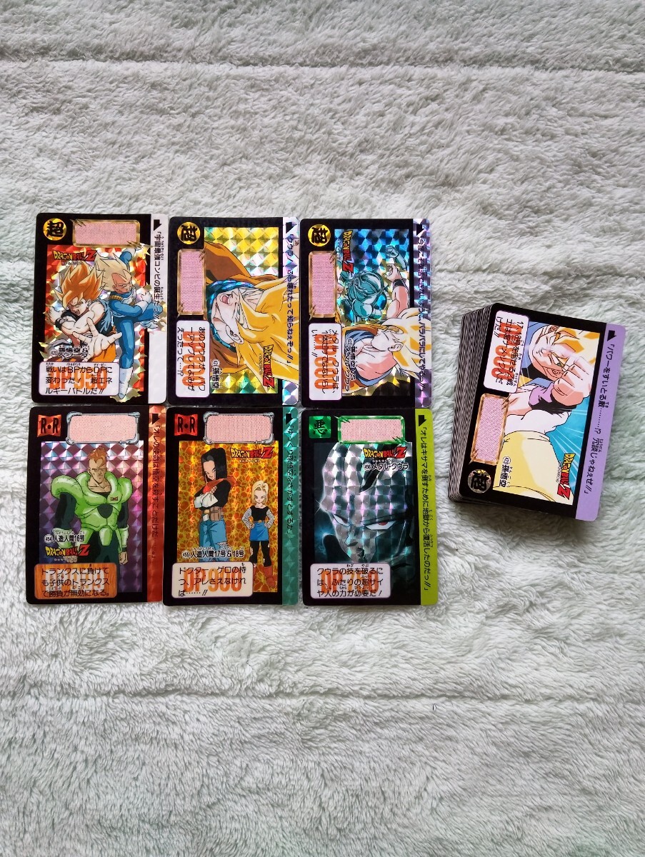 Yahoo!オークション -「ドラゴンボール カードダス 本弾 11」の Yahoo!オークション -「ドラゴンボール カードダス 本弾 11」の
