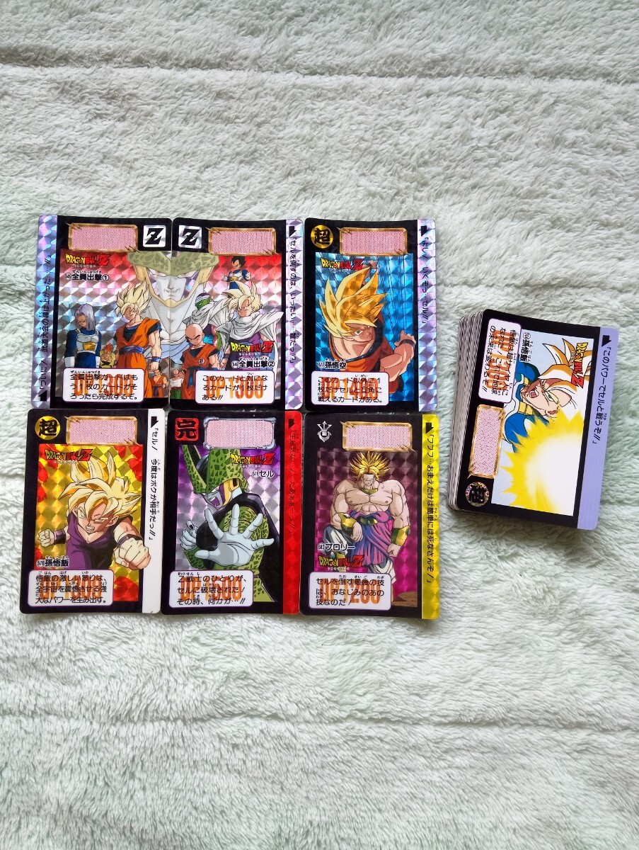 Yahoo!オークション -「ドラゴンボールカードダス14弾」の落札 Yahoo!オークション -「ドラゴンボールカードダス14弾」の落札