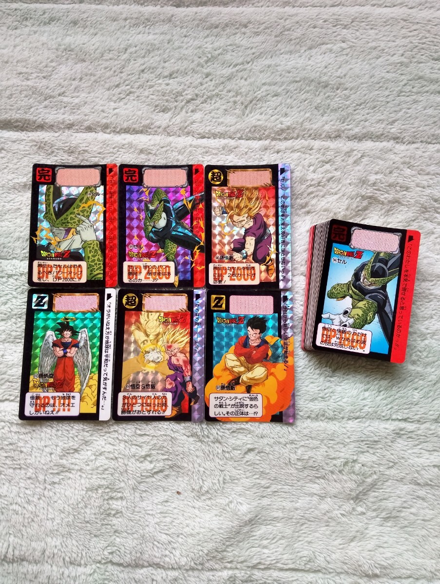 Yahoo!オークション -「ドラゴンボール カードダス フルコンプ Yahoo!オークション -「ドラゴンボール カードダス フルコンプ