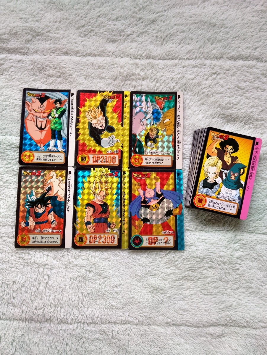 Yahoo!オークション -「ドラゴンボール カードダス フルコンプ Yahoo!オークション -「ドラゴンボール カードダス フルコンプ