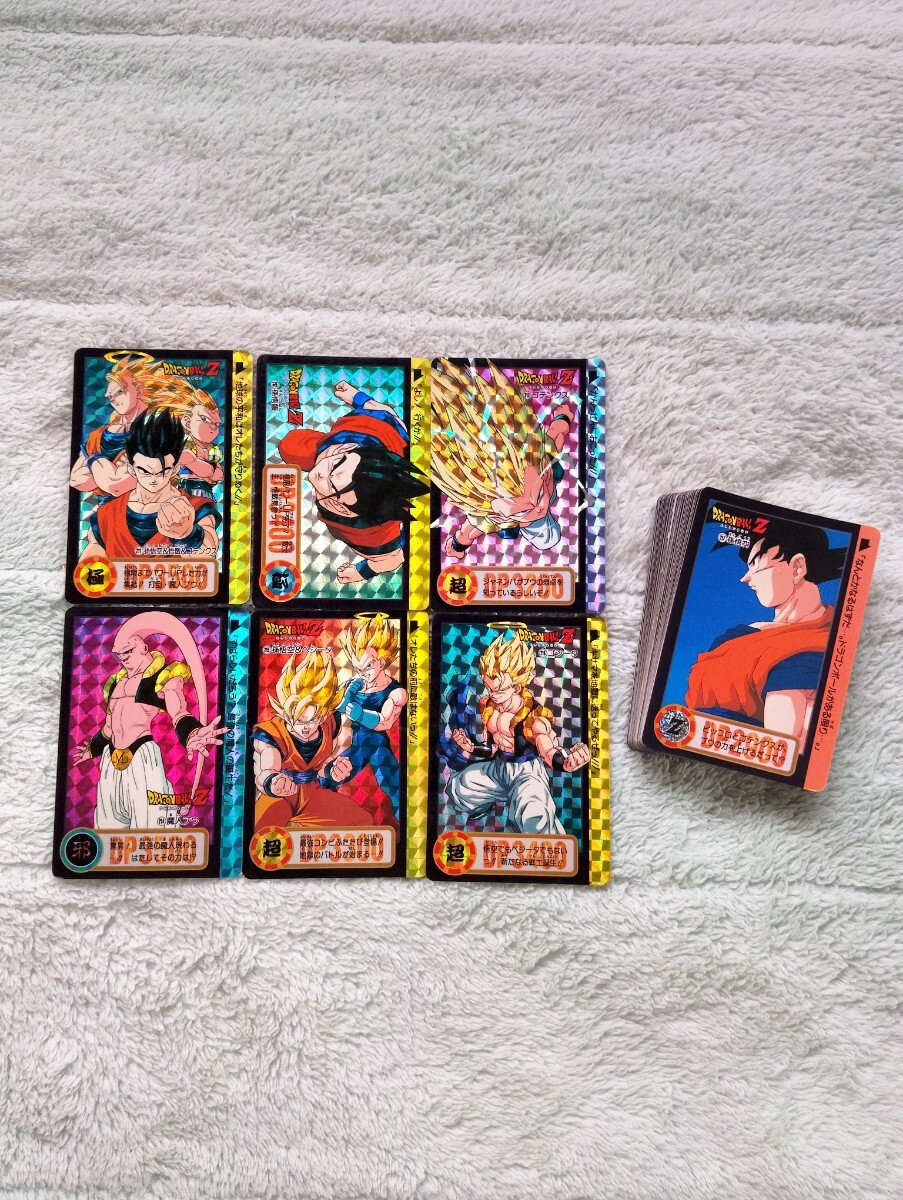 Yahoo!オークション -「ドラゴンボールカードダス 1995」の落札 Yahoo!オークション -「ドラゴンボールカードダス 1995」の落札