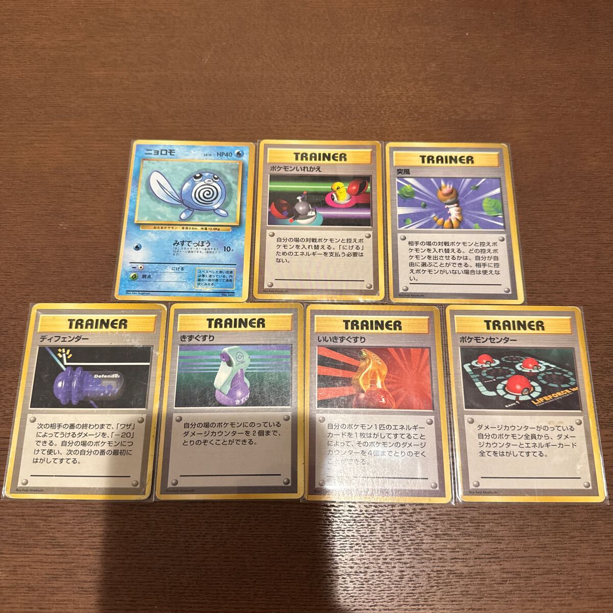 Yahoo!オークション -「きずぐすり ポケモンカード」の落札相場 Yahoo!オークション -「きずぐすり ポケモンカード」の落札相場