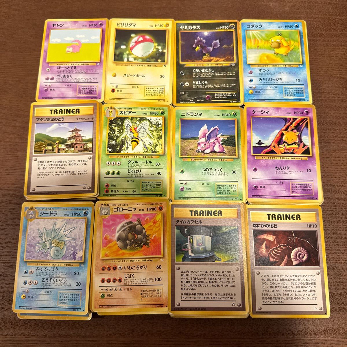 Yahoo!オークション -「ポケモンカード引退品」の落札相場・落札価格 Yahoo!オークション -「ポケモンカード引退品」の落札相場・落札価格